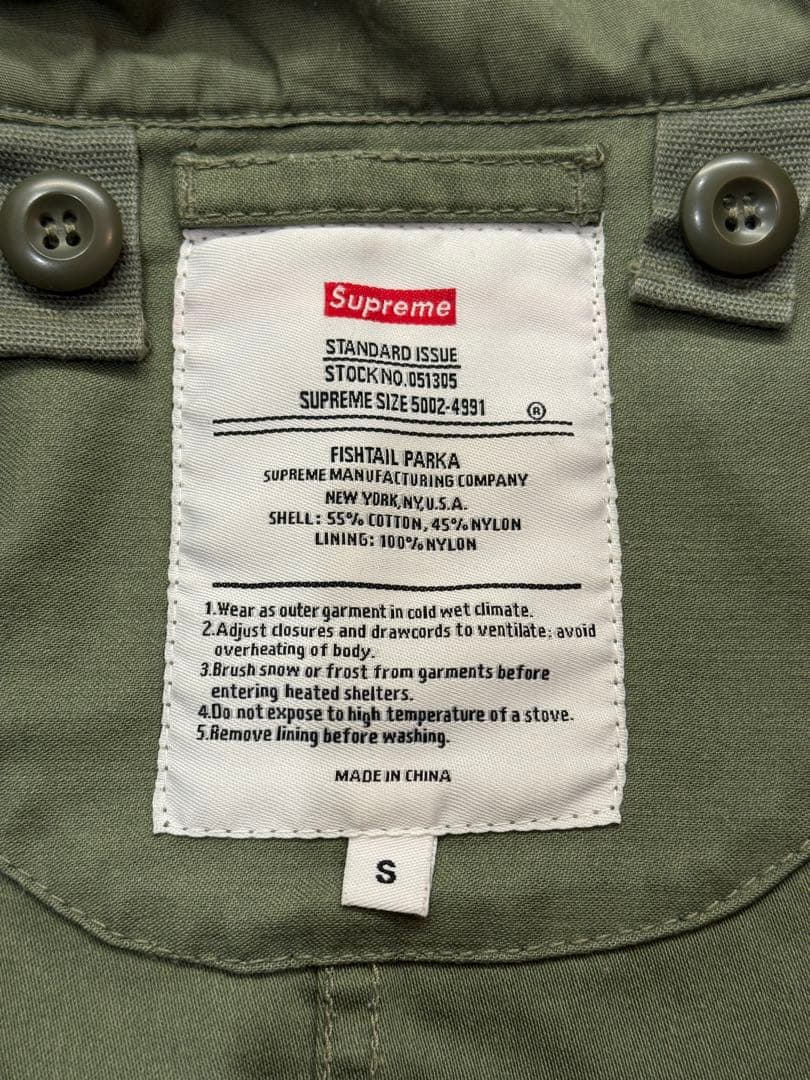 希少 Supreme Fishtail Parka 09AW S ライナー付