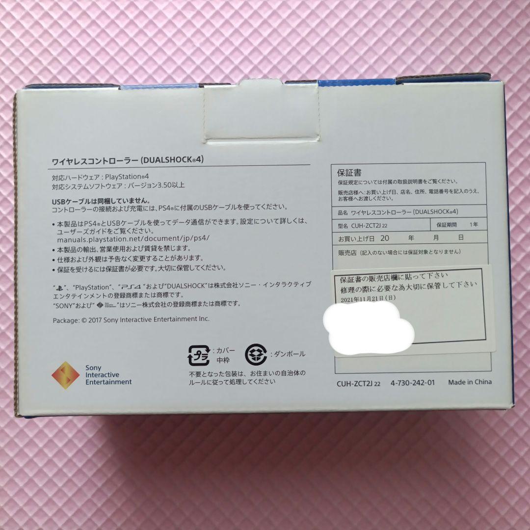 PS4 デュアルショック4 ミッドナイトブルーCUH-ZCT2J 未使用