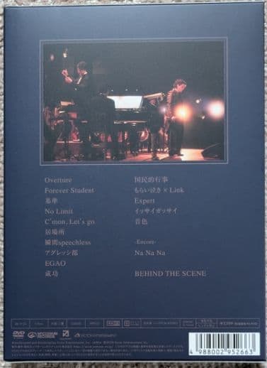 KREVA/クレバ/DVD/Premium Orchestra Concert