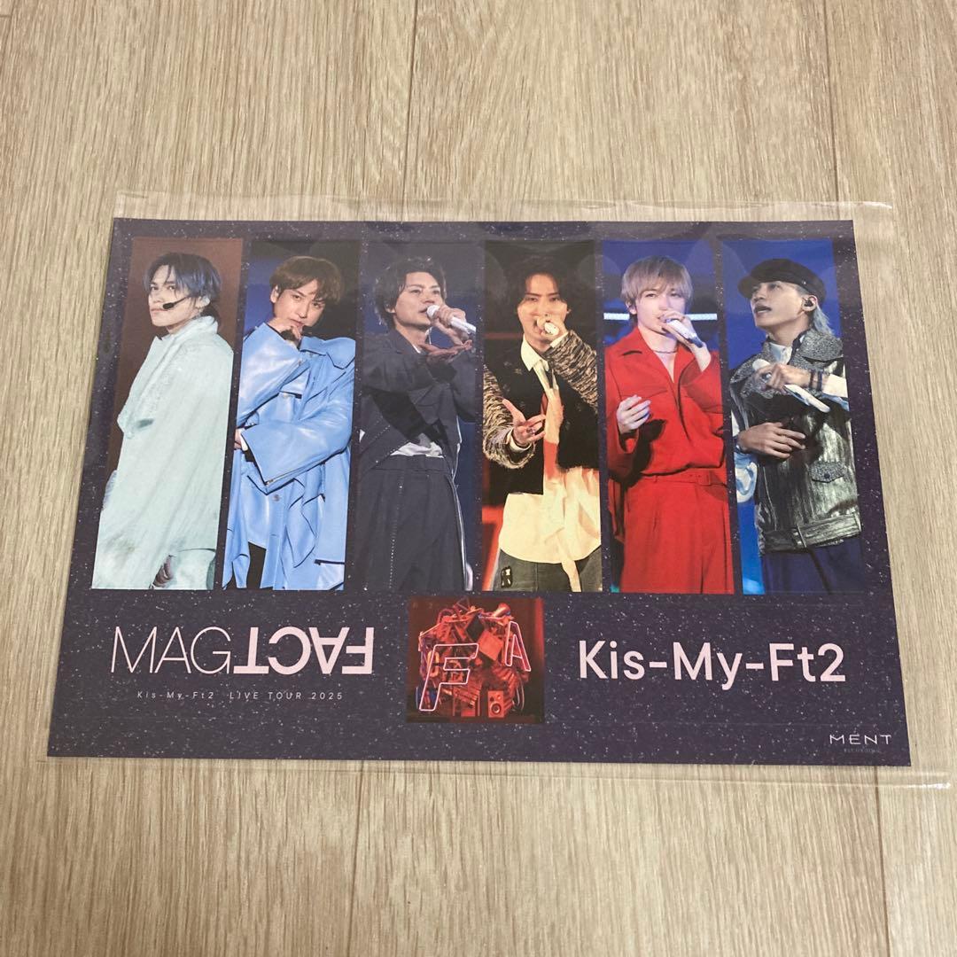 Kis-My-Ft2 MAGFACT 初回盤A Blu-ray特典シールシート付