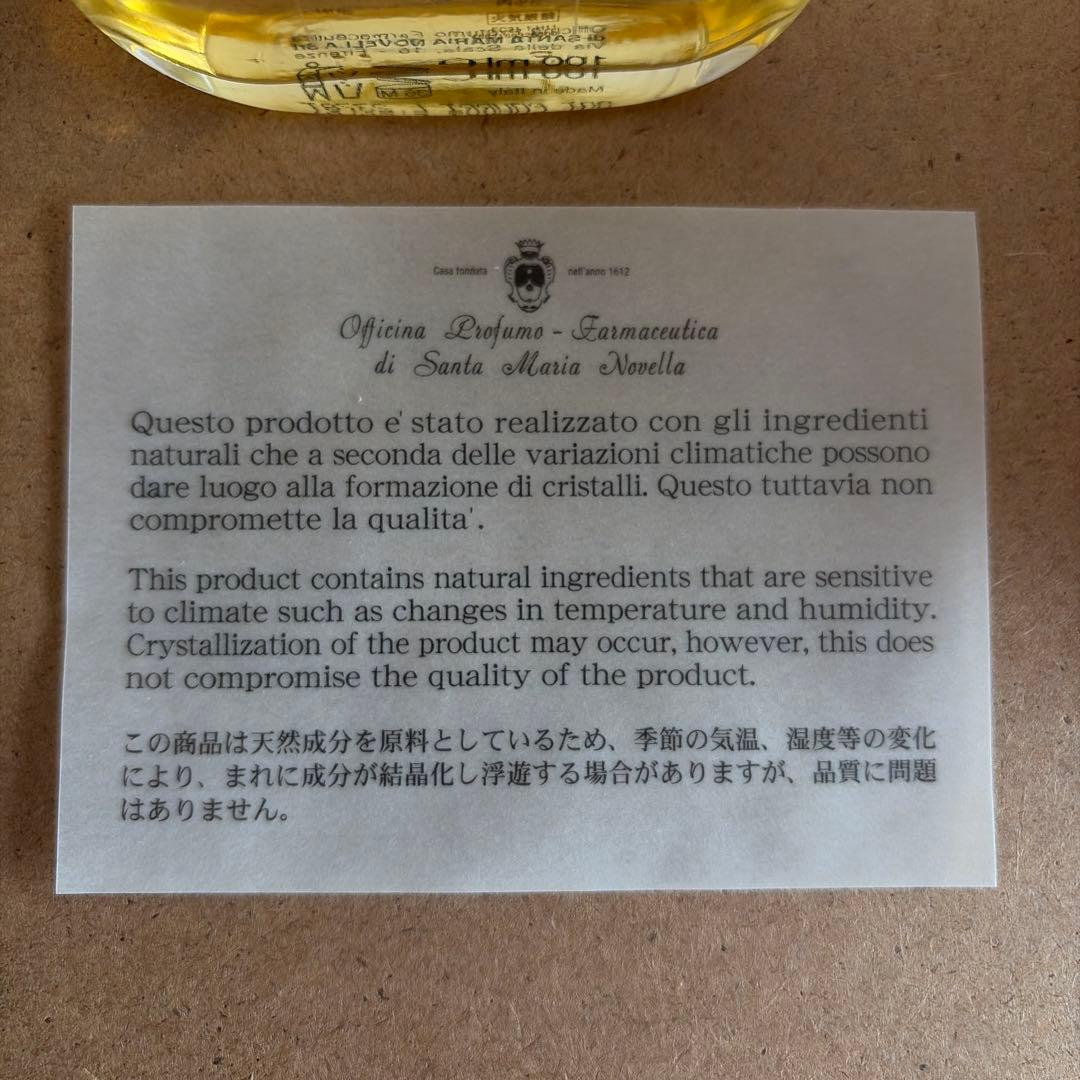 サンタマリアノヴェッラ　ポプリ　Santa Maria Novella
