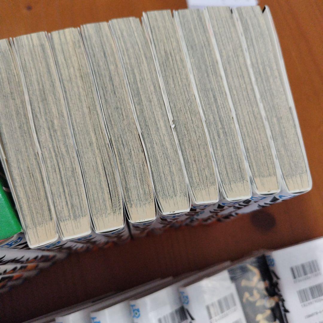 ハイキュー!! １〜34巻セット