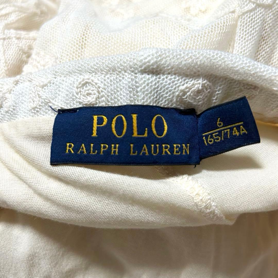 Ralph Lauren ラルフローレン レースマキシスカート マーメイドフレア