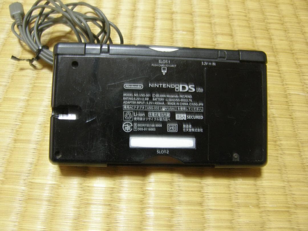 任天堂Dslite、USG-001、アダプターUSG-002