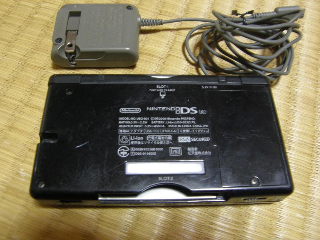 任天堂Dslite、USG-001、アダプターUSG-002