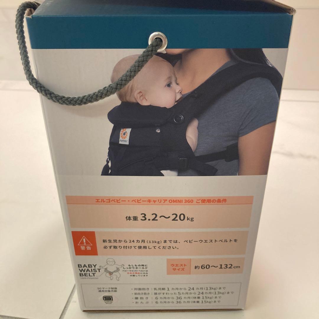 美品　エルゴ　ergobaby OMNI 360オムニ　スリーシックスティ