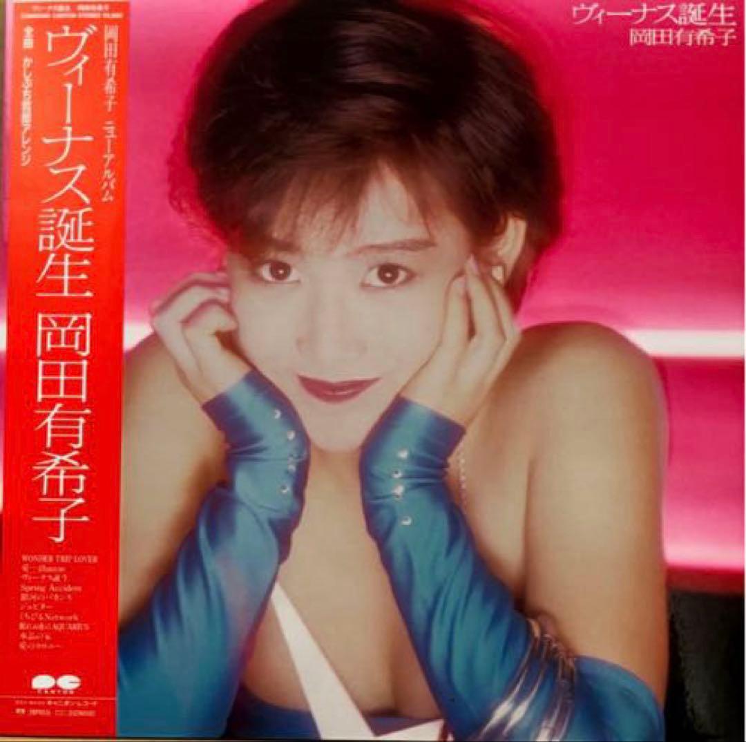 岡田有希子 LP レコード アルバム 6枚コンプリート