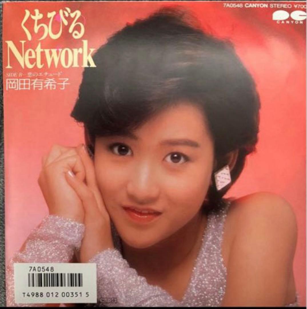 岡田有希子 LP レコード アルバム 6枚コンプリート