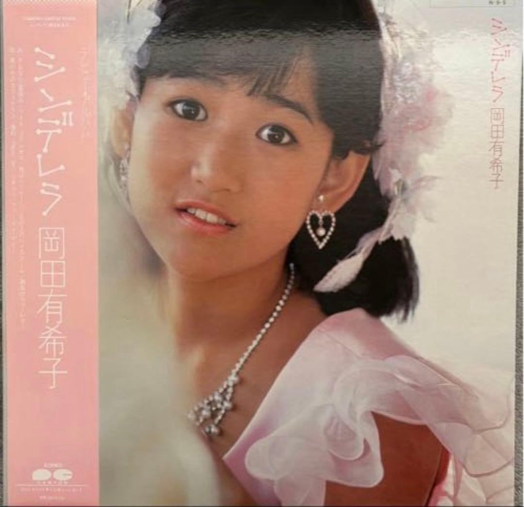 岡田有希子 LP レコード アルバム 6枚コンプリート