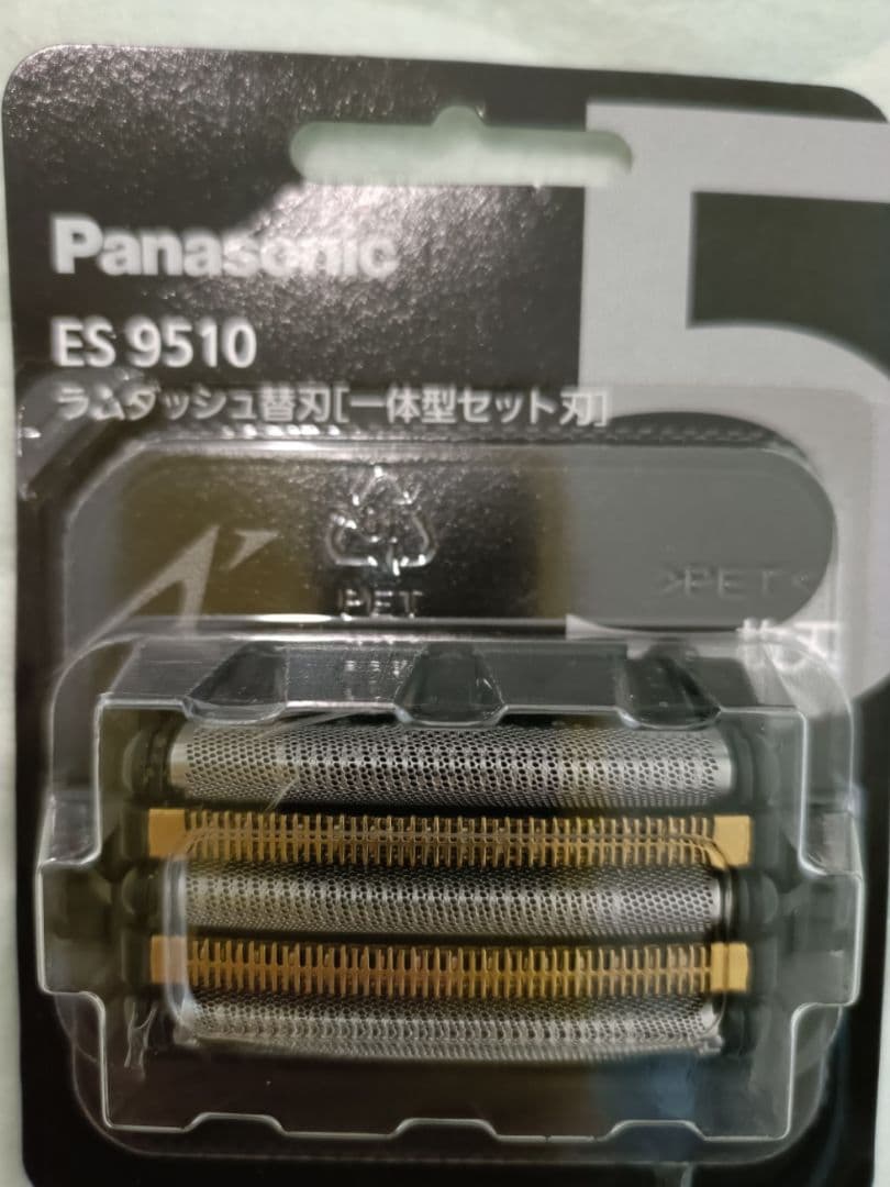 Panasonic ラムダッシュ 替刃 ES9510 新品未開封‼️