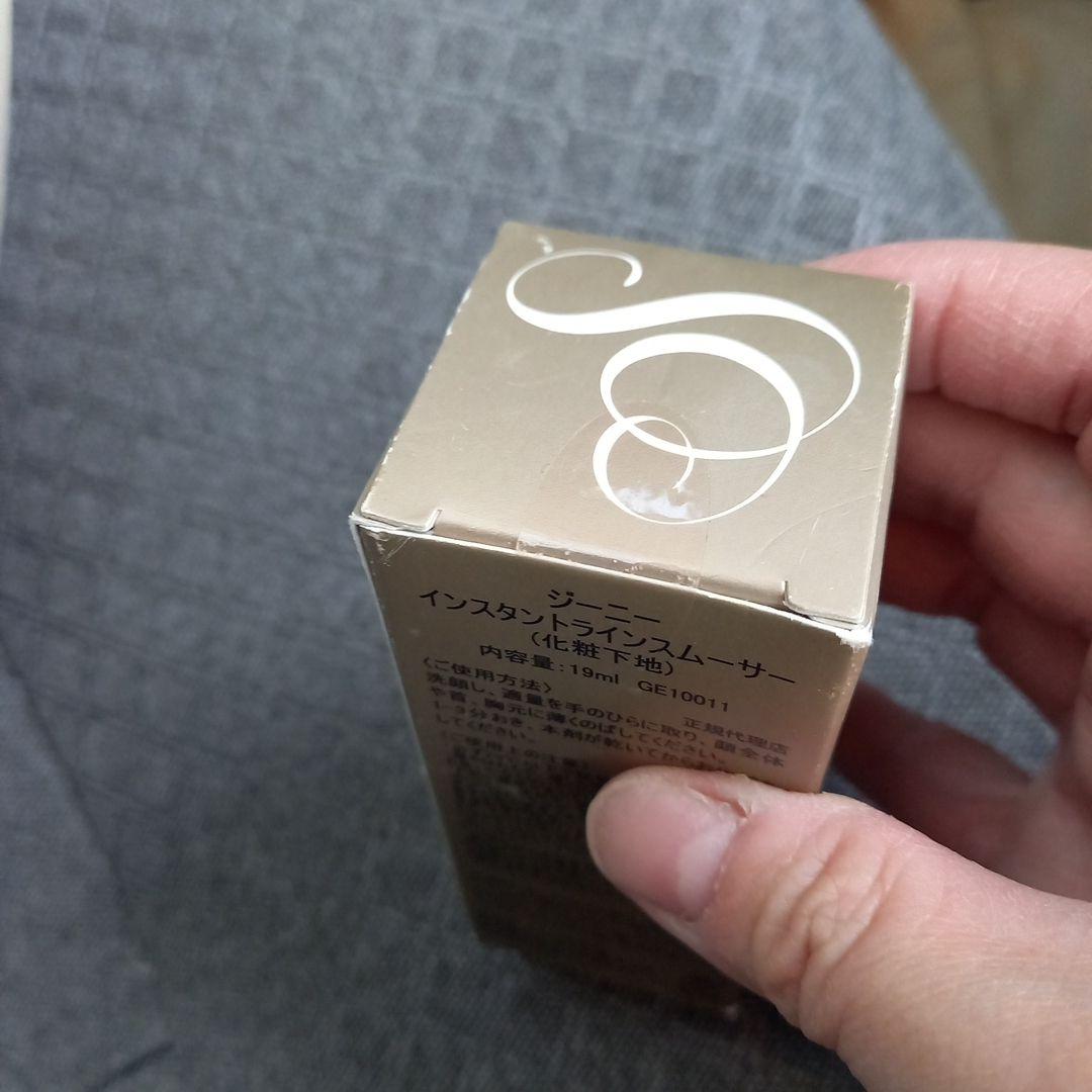 新品未開封 ジーニー インスタントラインスムーサー