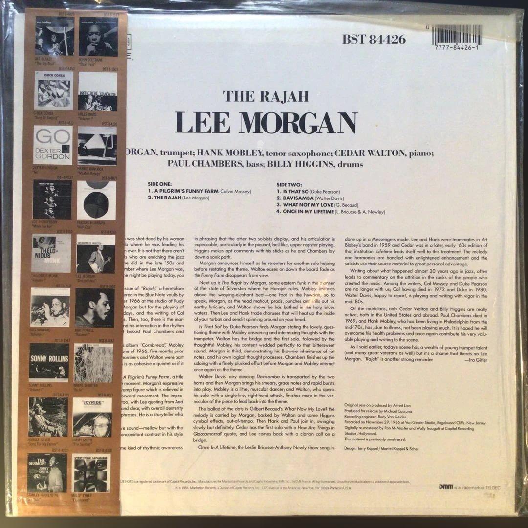 Blue Note 高音質盤　未開封レア　LP　リー・モーガン 『ラジャ』