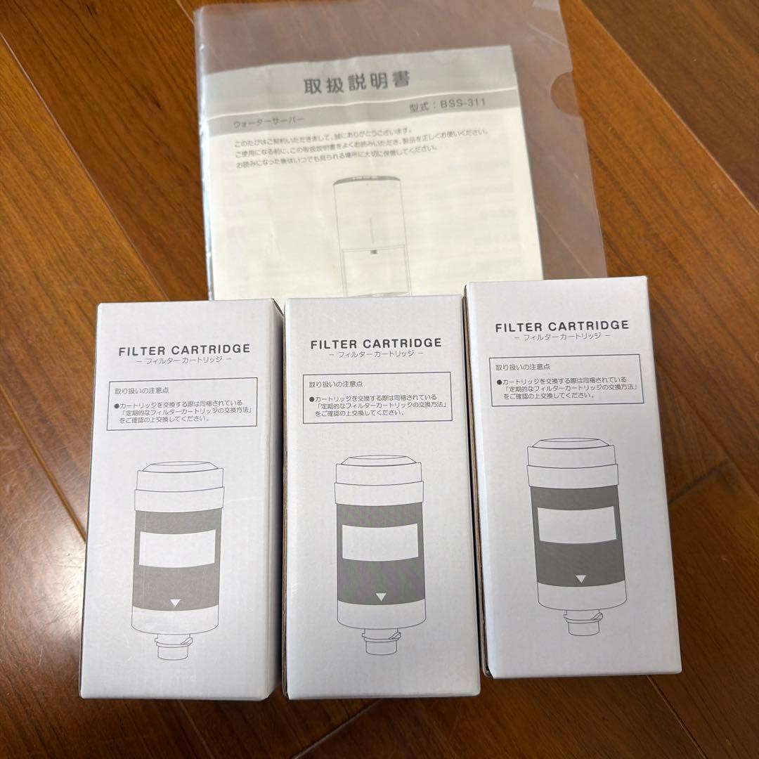 ゆん様 ウォーターサーバー　エブリィフレシャスtall