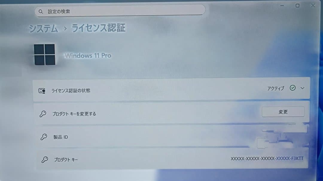 iMac 5K 27インチ i9/64GB/SSD2TB