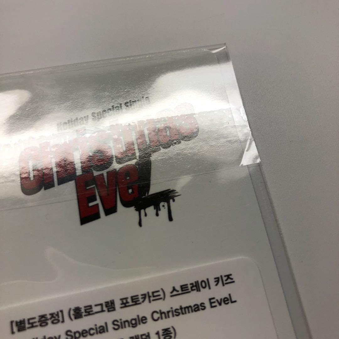 straykids christmas evel aladin ハン トレカ