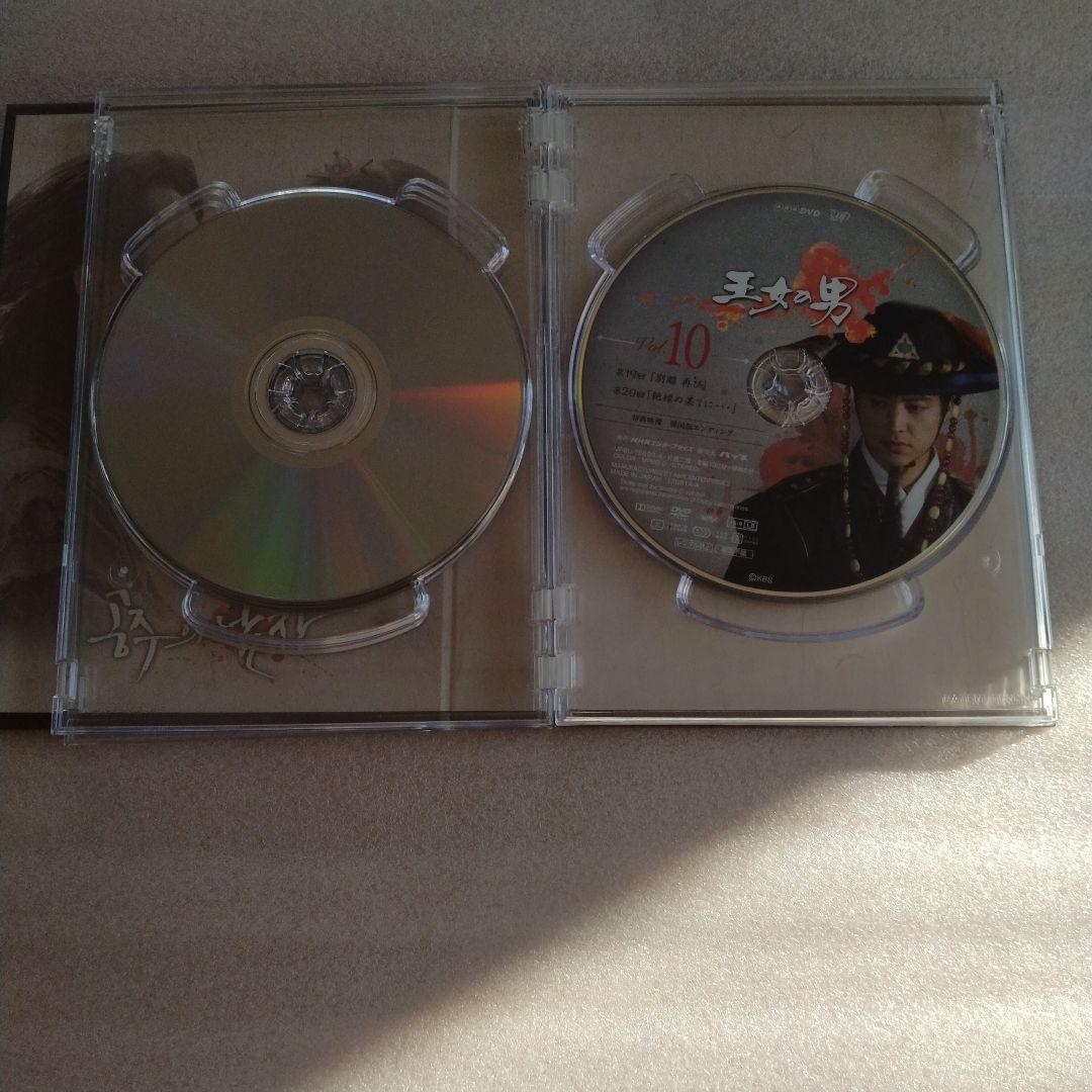 王女の男 DVD-BOX Ⅰ Ⅱ 全巻セット