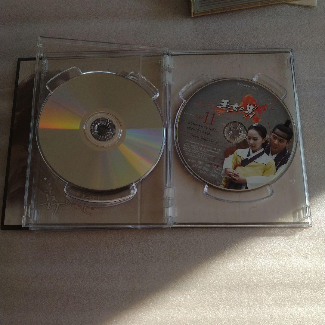 王女の男 DVD-BOX Ⅰ Ⅱ 全巻セット