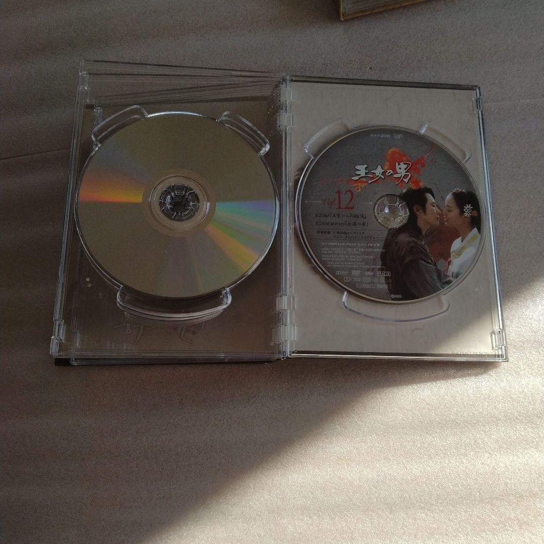 王女の男 DVD-BOX Ⅰ Ⅱ 全巻セット