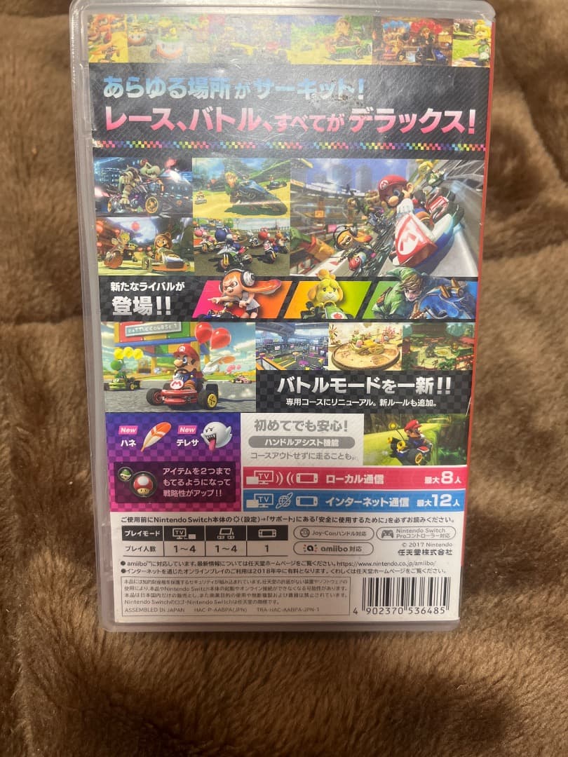 任天堂Switchカセットマリオカート8デラックス
