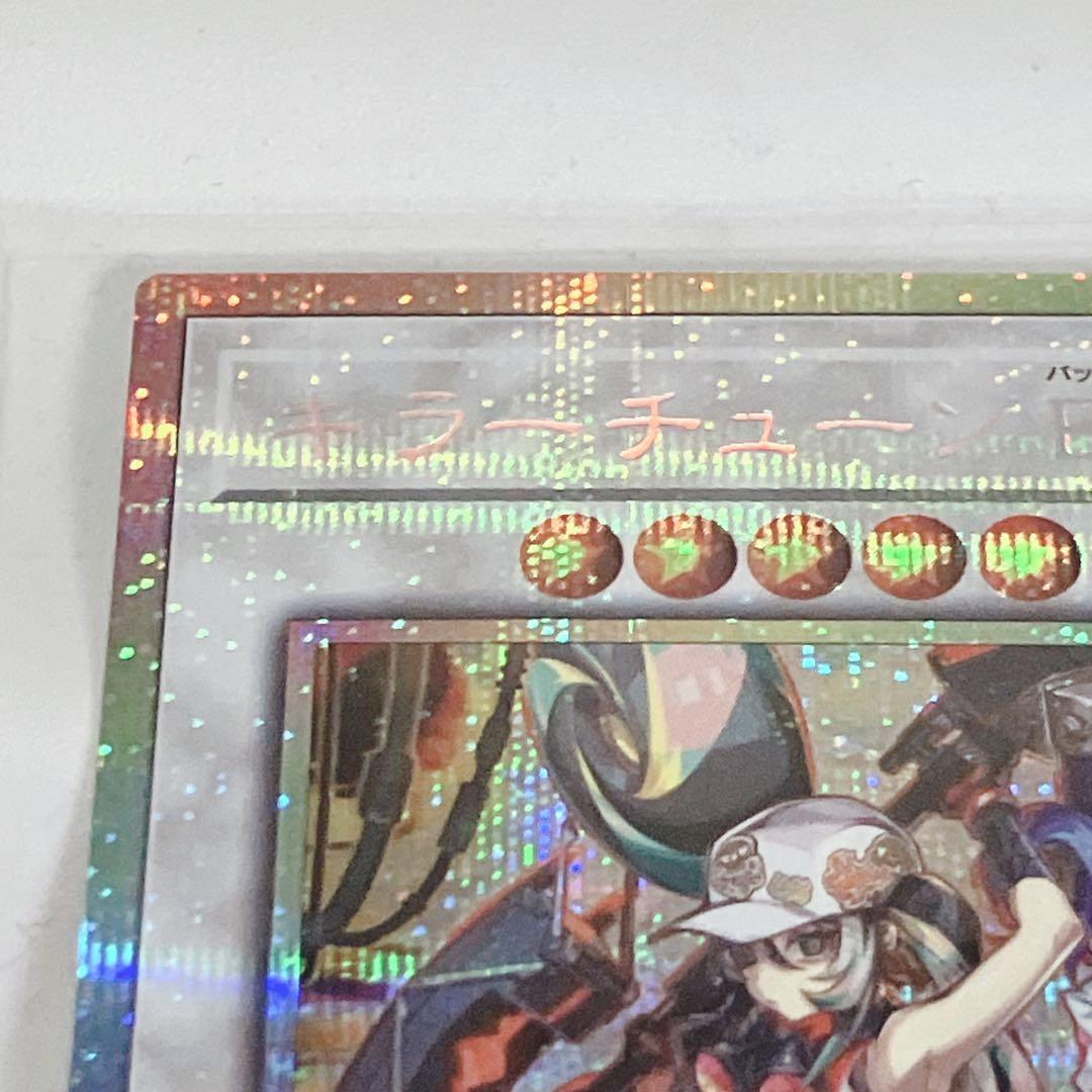 キラーチューン　B2B プリズマティックシークレット　１枚