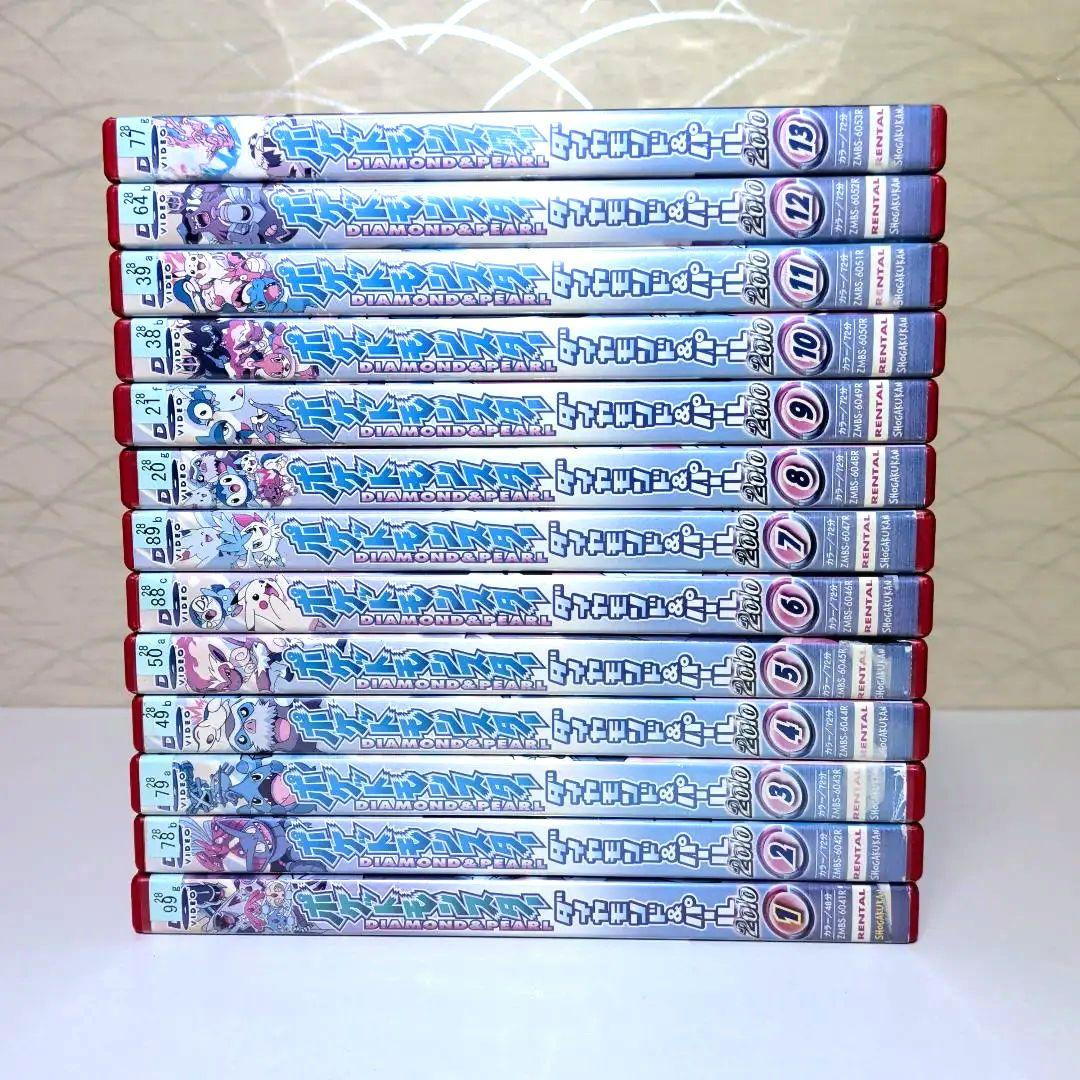 ポケットモンスター　ダイヤモンド&パール 2010　DVD　13本セット