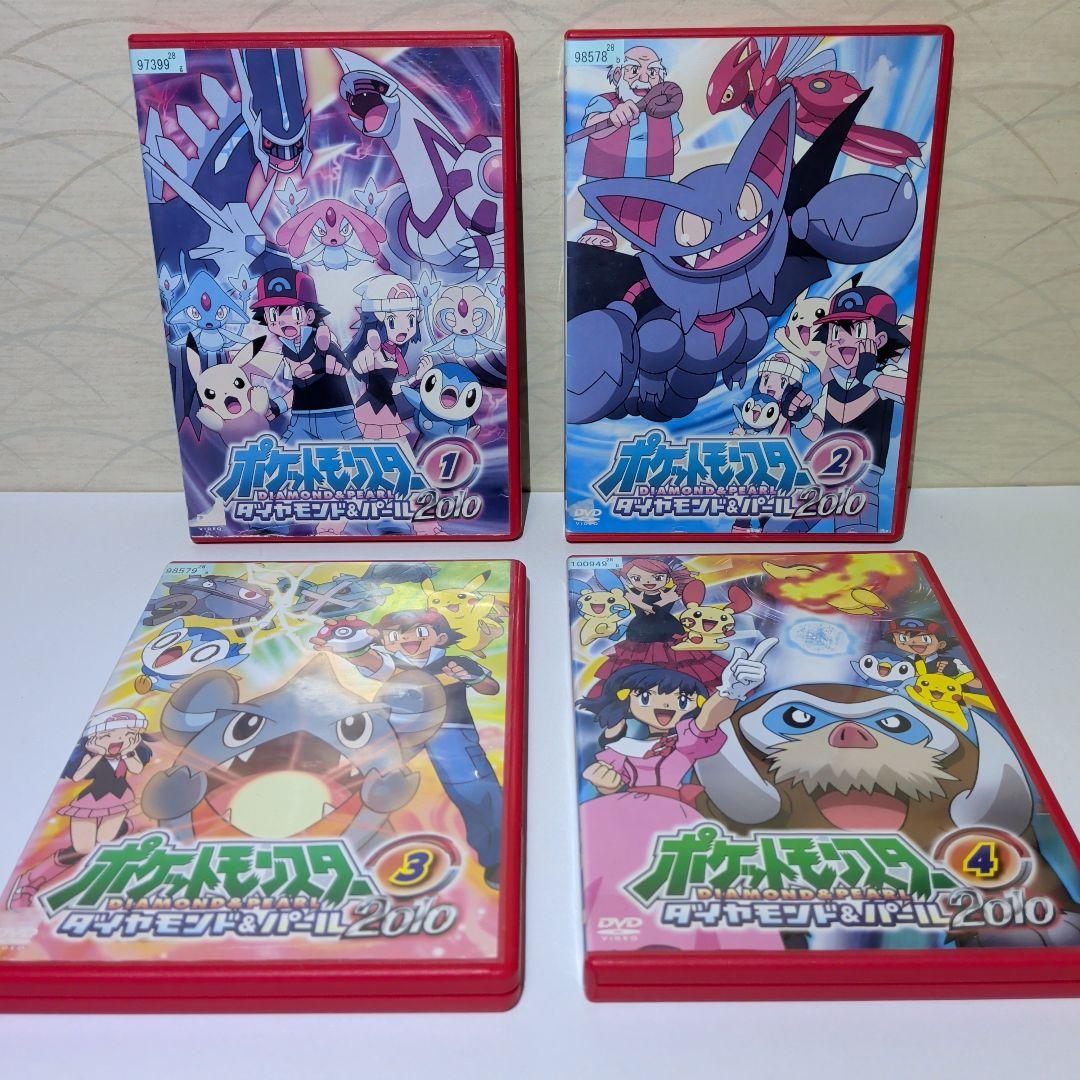 ポケットモンスター　ダイヤモンド&パール 2010　DVD　13本セット