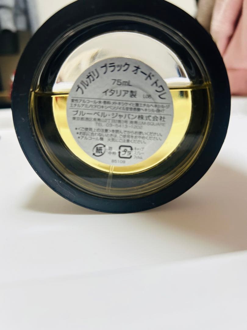 ブルガリ香水ブラック75ml