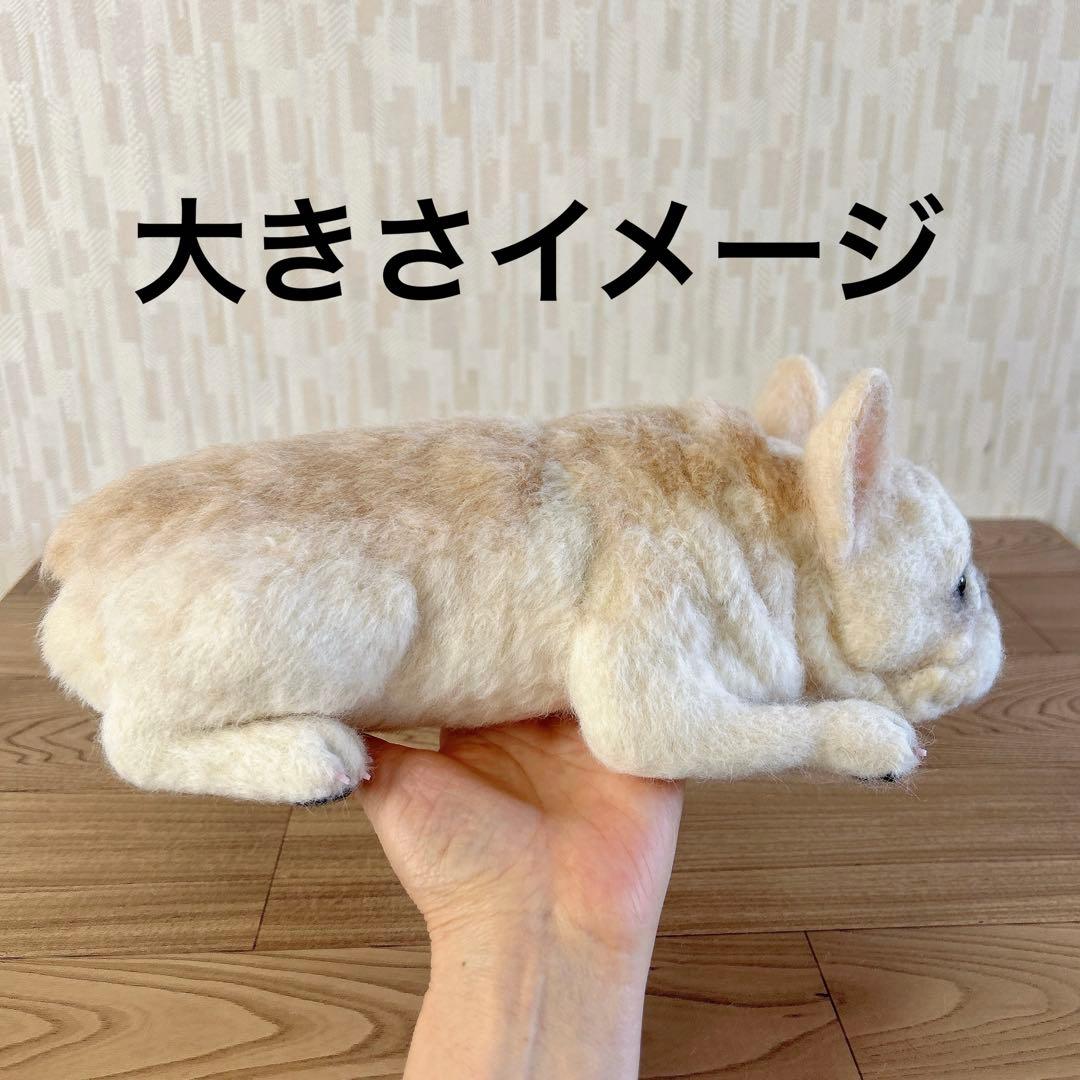 tome3335様　オーダー専用　羊毛フェルト　犬　フレンチブルドッグ　フレブル