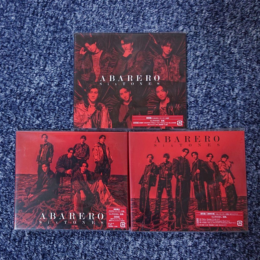【CD】シングル セット（SixTONES）