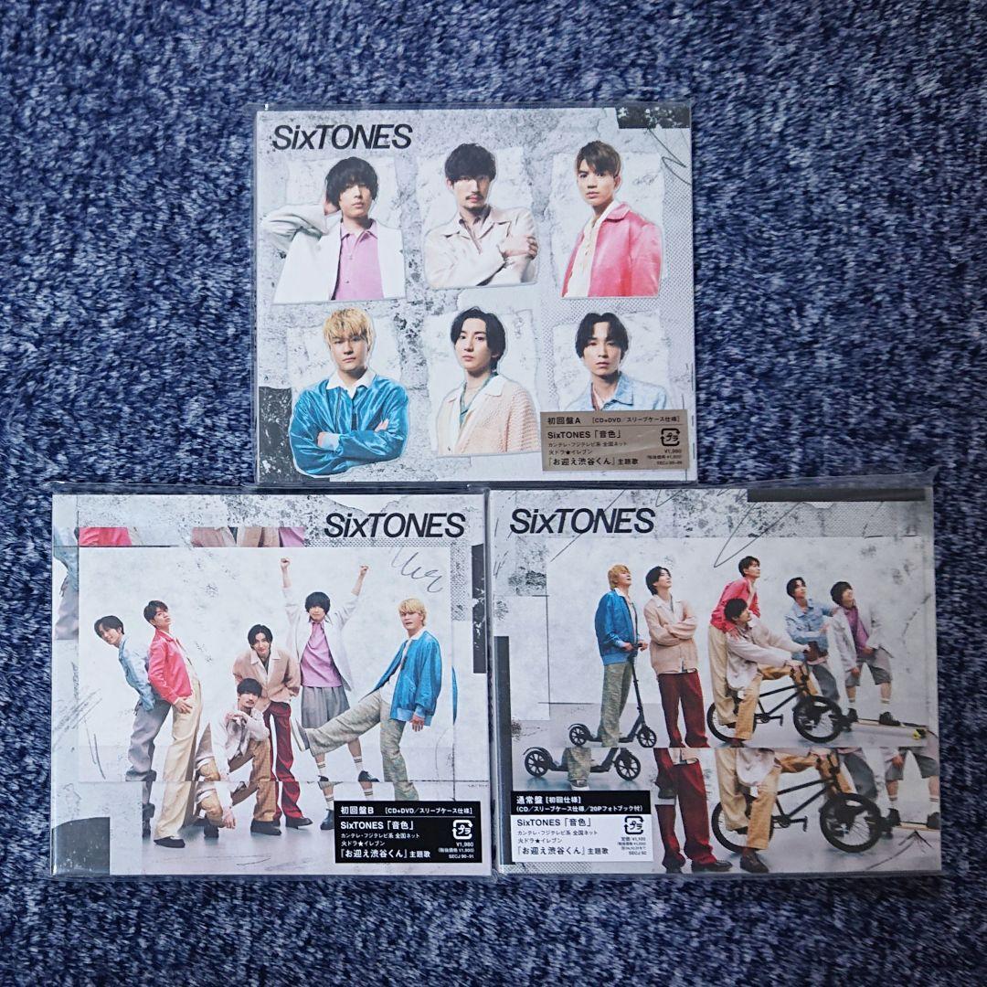 【CD】シングル セット（SixTONES）