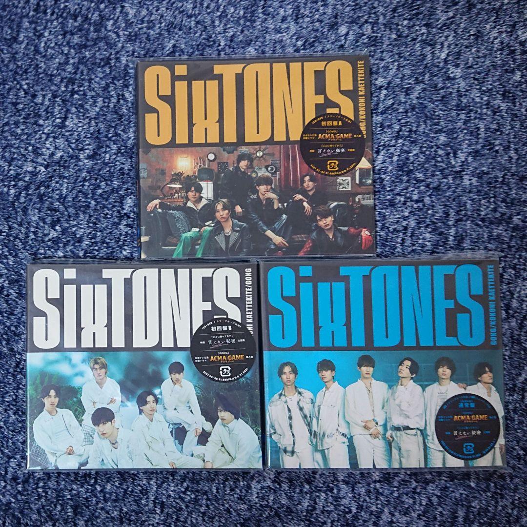 【CD】シングル セット（SixTONES）