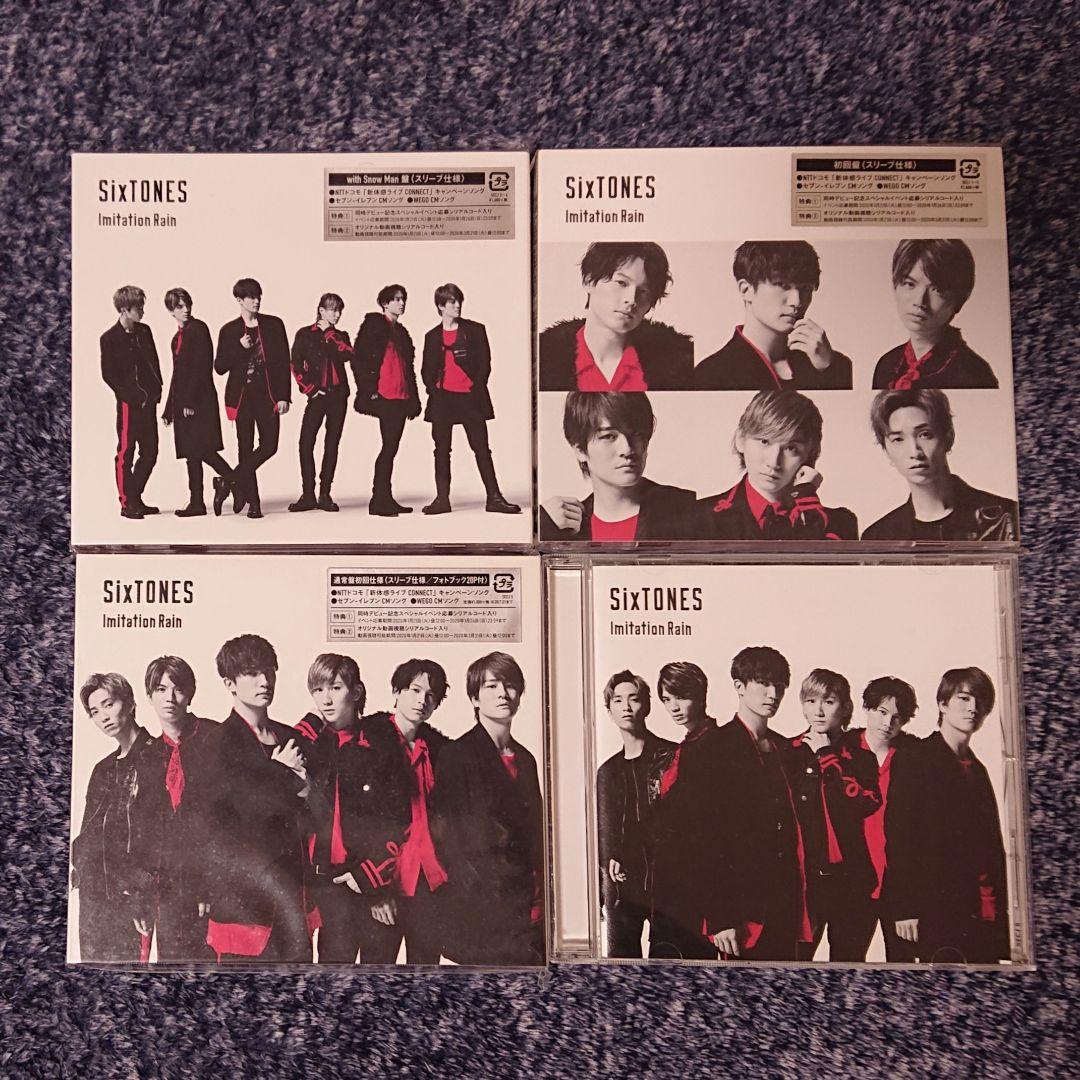 【CD】シングル セット（SixTONES）