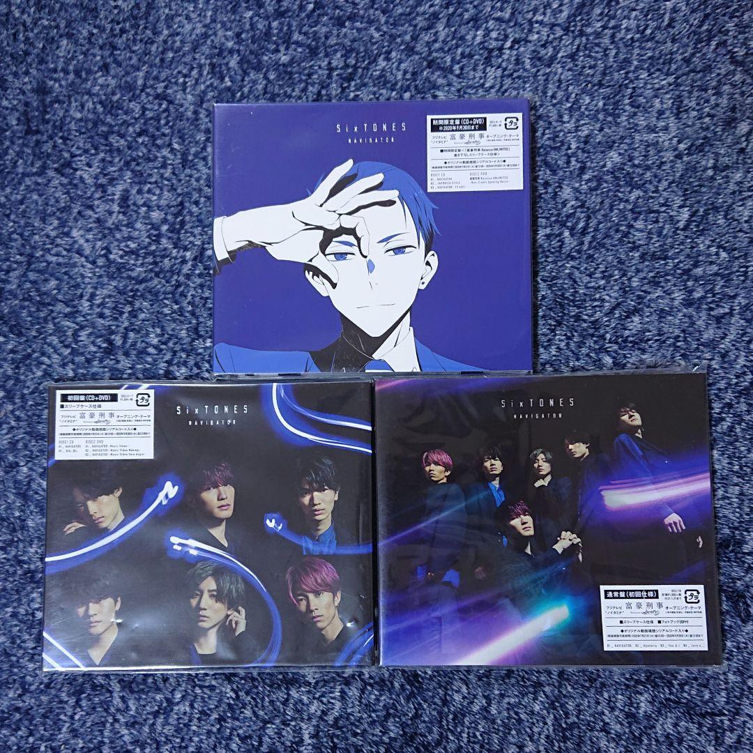 【CD】シングル セット（SixTONES）