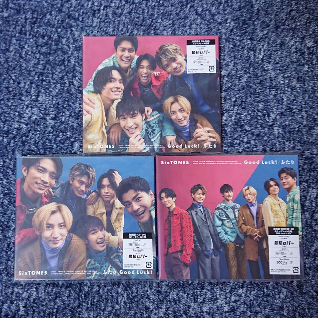 【CD】シングル セット（SixTONES）