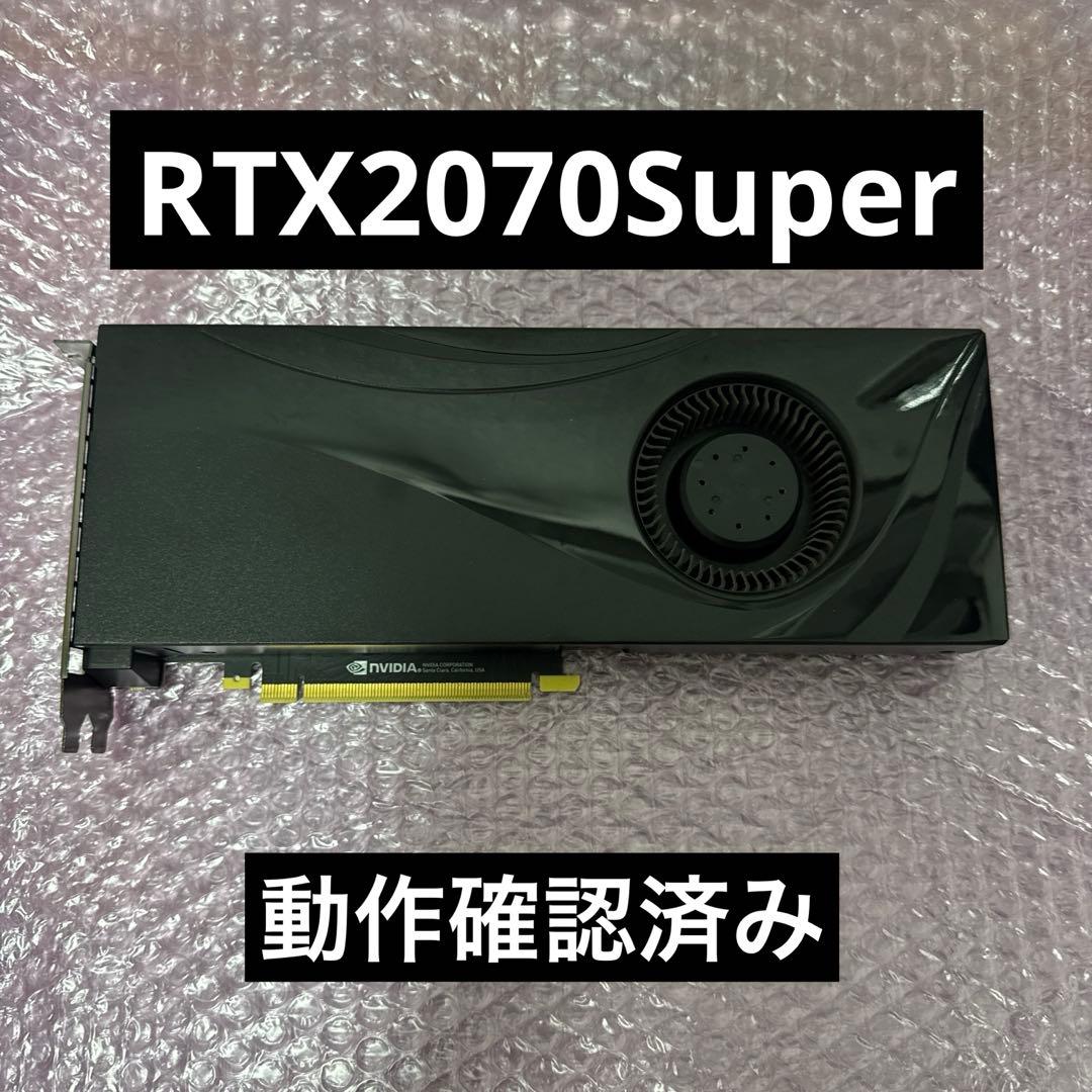 NVIDIA GeForce RTX 2070 Super 8GB 動作品