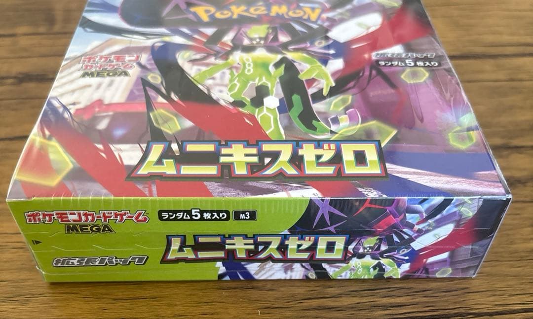 ポケモンカードゲーム　ムニキスゼロ　1BOX 新品　シュリンク付