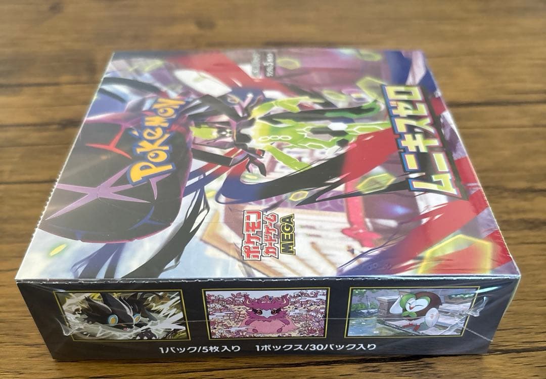 ポケモンカードゲーム　ムニキスゼロ　1BOX 新品　シュリンク付