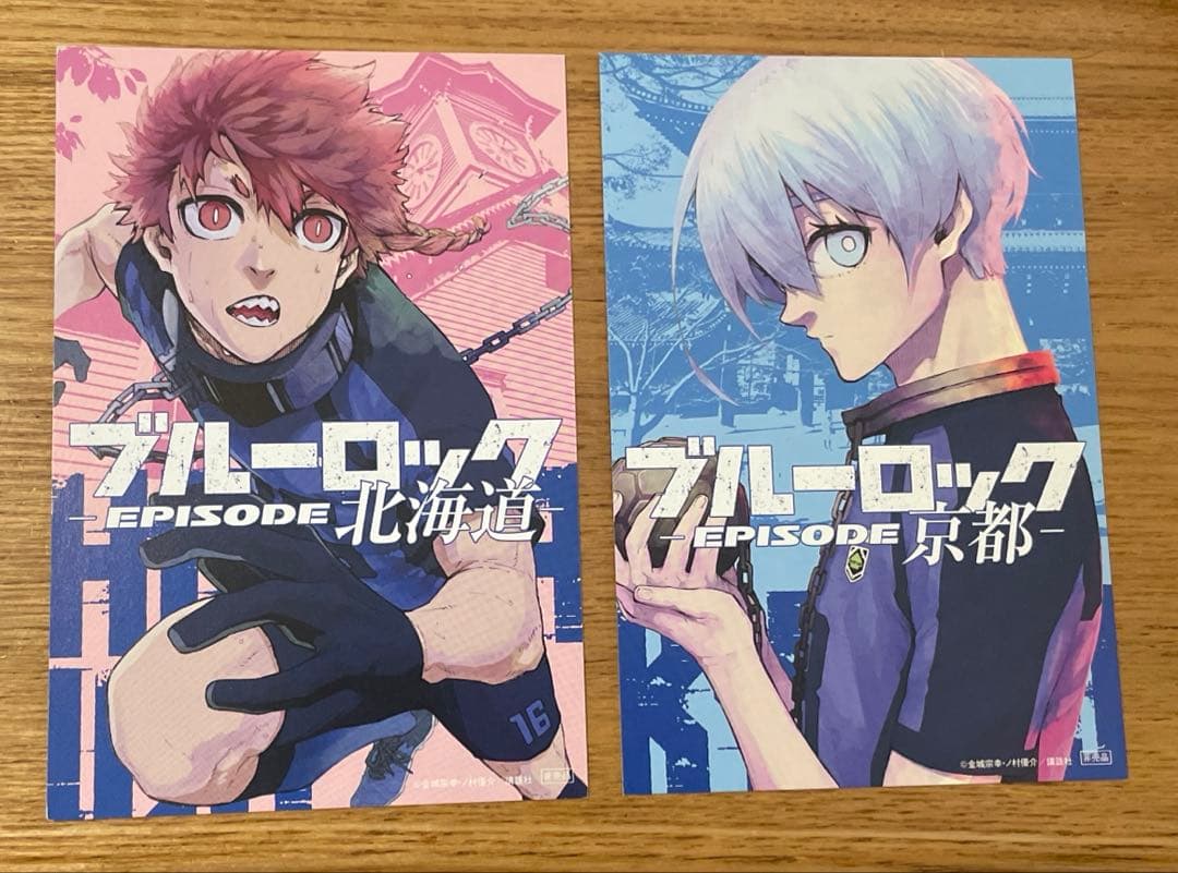 ブルーロック　37冊セット　ポストカード付き2枚　氷織羊 黒名蘭世　漫画　マンガ