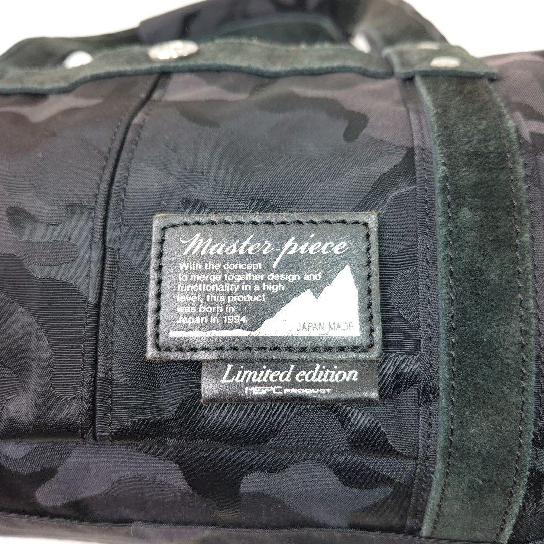 【美品】master piece ドラムバッグ ダッフル カモフラ 迷彩 限定