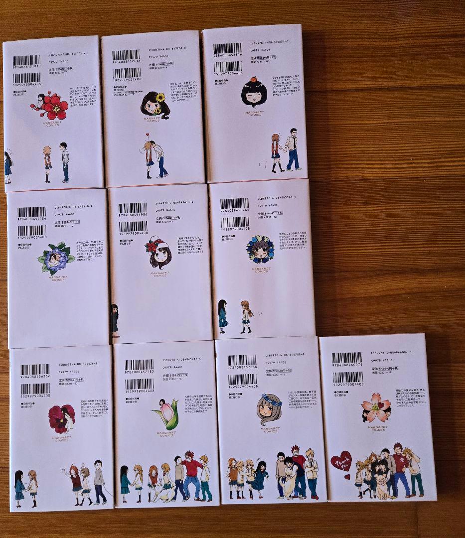 君に届け　全巻