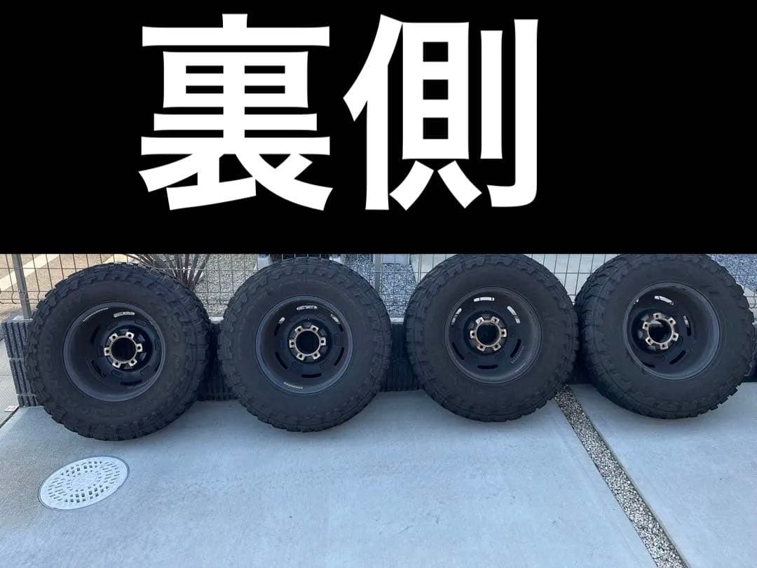 【78プラド】タイヤ・ホイールセット4本セット