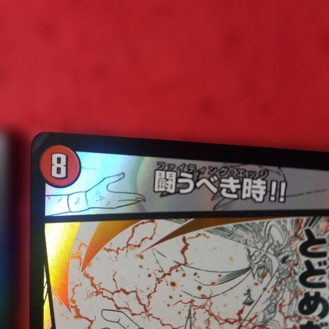 【匿名配送！24時間以内発送！】構築済み5Cミロクデッキ+調整用カード