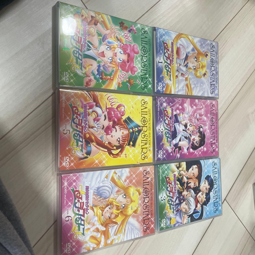 美少女戦士セーラースターズ DVD 全7巻セット
