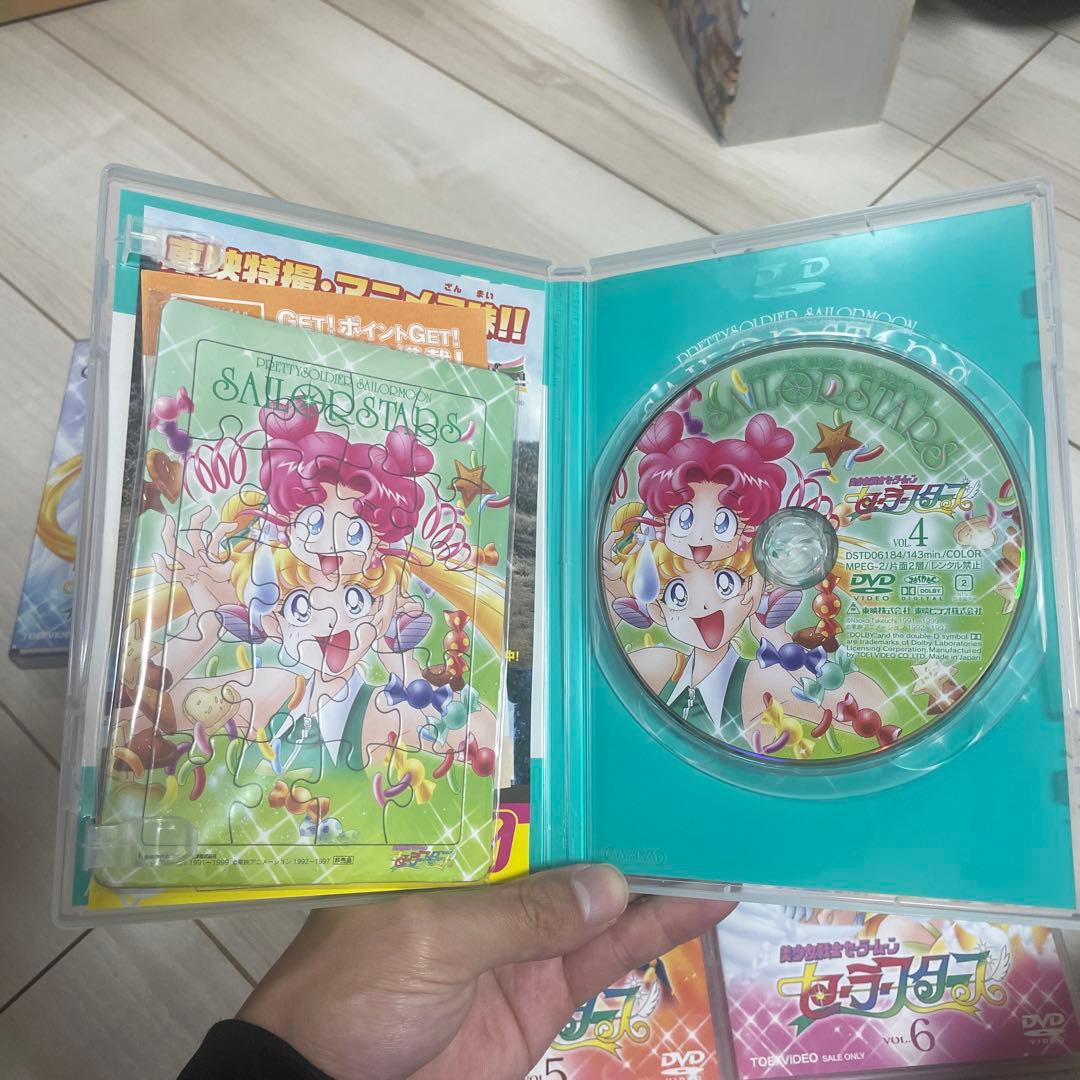 美少女戦士セーラースターズ DVD 全7巻セット