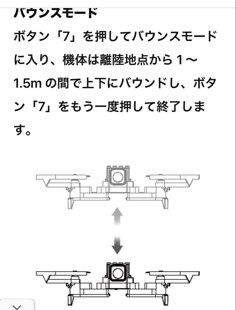 ホビーラジコン Litebee-WING+Desk Mini Car