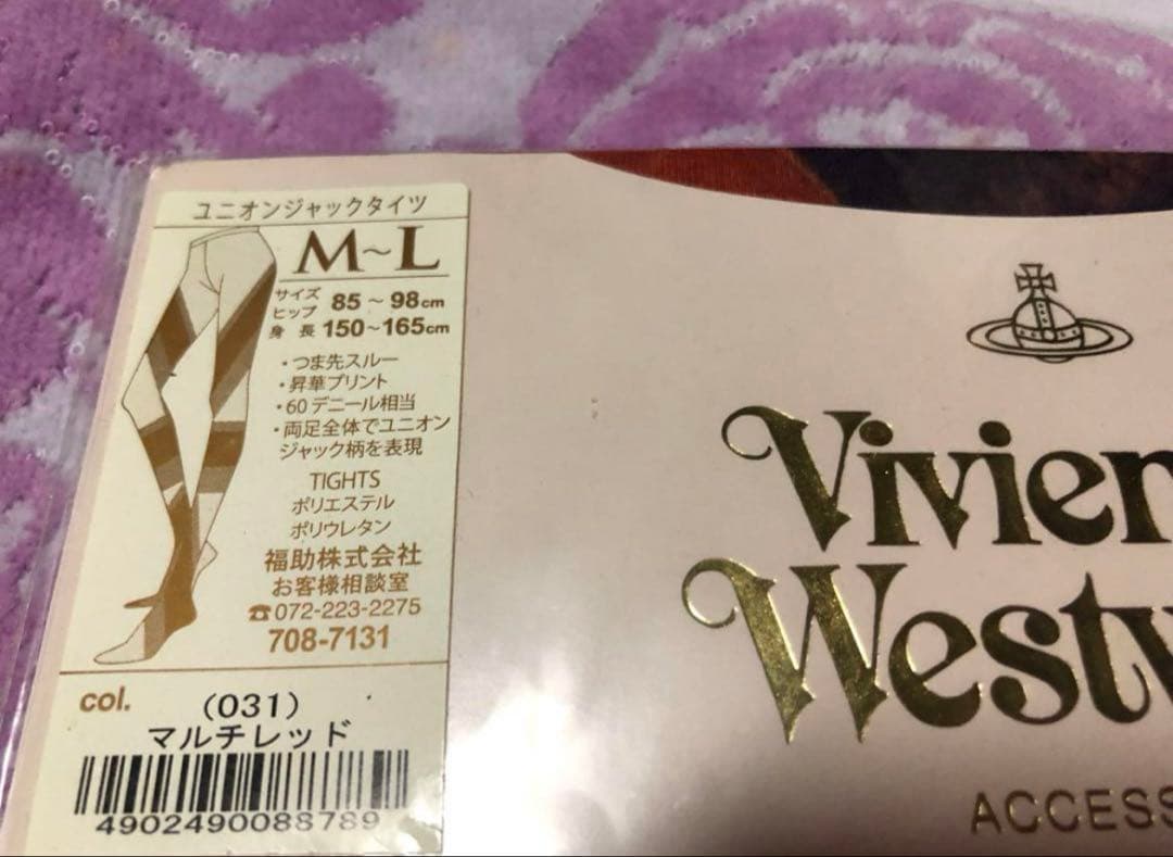 Vivienne Westwood ユニオンジャック　タイツ ストッキング