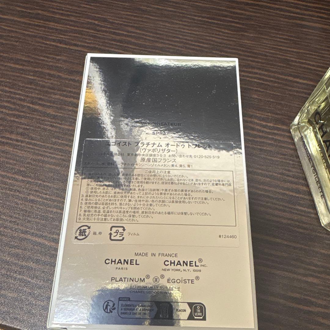 CHANEL 香水 100ml エゴイスト プラチナム オードゥ トワレット