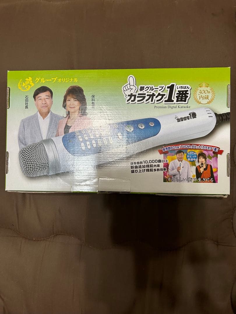 カラオケ1番 有線マイク YK-3008