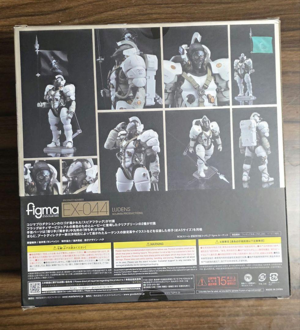 figma ルーデンス KOJIMA PRODUCTIONS