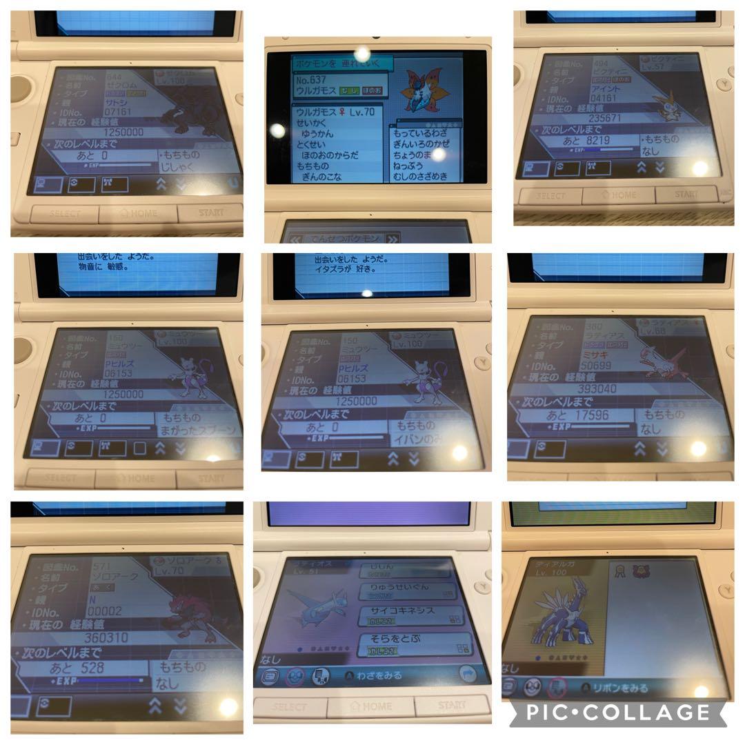 Nintendo 3DSLL 本体+ポケモンバンク ポケムーバー+歴代 ソフト